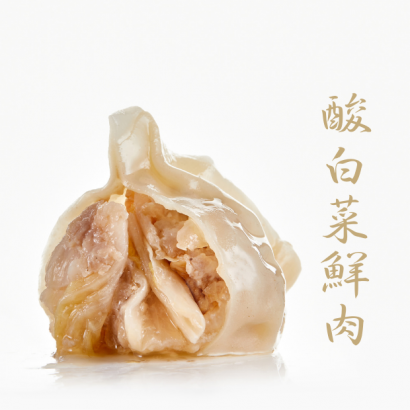 酸白菜鮮肉 _620 × 620 像素_png.png